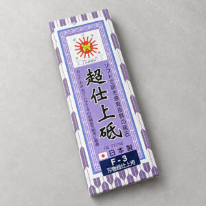 朝日蝶磨刀石 追求極致鋒利的仕上砥 #4000