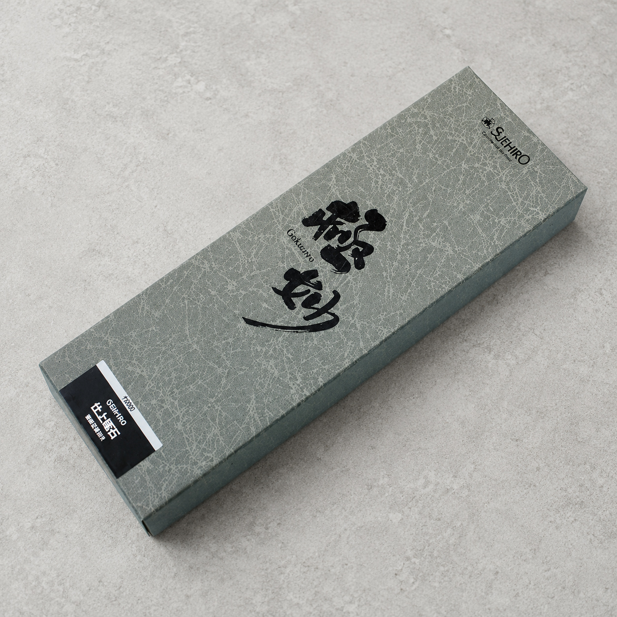 末廣 極妙 GOKUMYO 陶瓷砥石 可選番號 終極鏡面拋光|GMN100/150/200