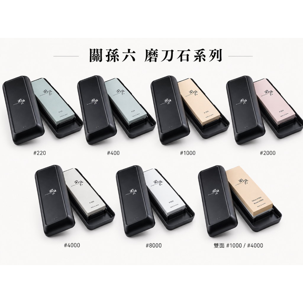 貝印 KAI 關孫六 黑盒陶瓷砥石 附盒|AP-0328~0334