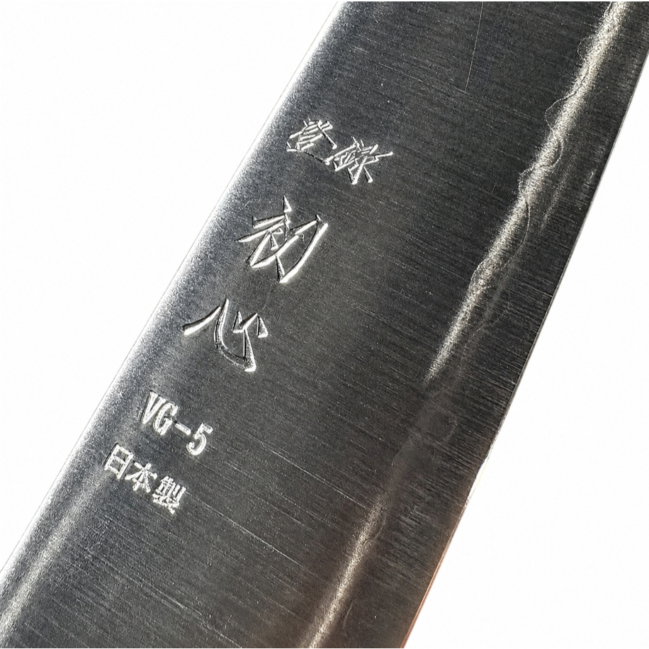 初心 Hatsukokoro VG5三層鋼 紅柄全系列|120/150/180/210/240mm