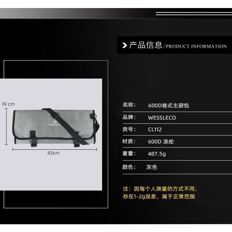 刀具收納包 卷式中西餐廚師刀具包 廚刀收納袋 刀袋