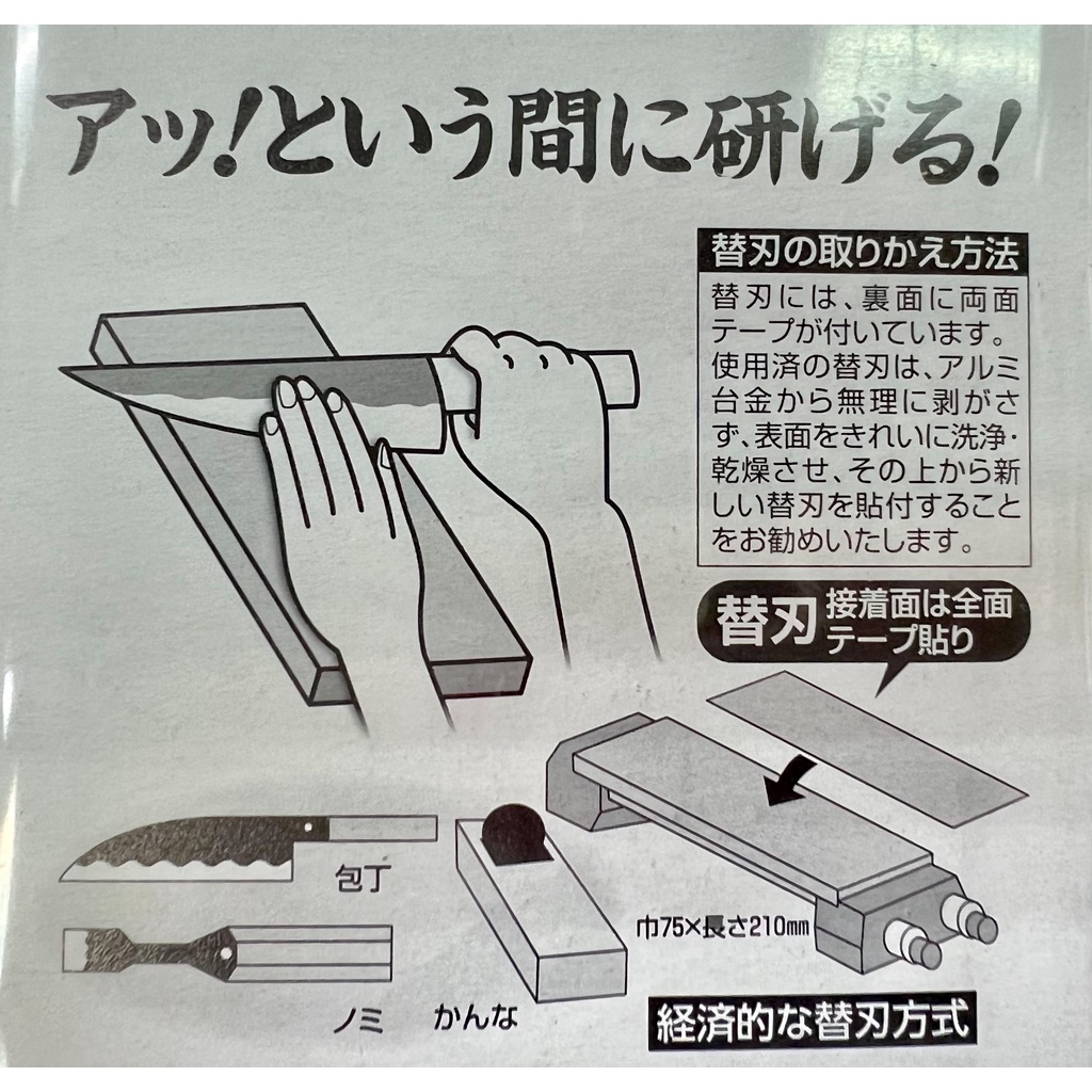 ATOMA 鑽石磨刀石 #140 #400 #600 #1200 整平石 可當磨刀石