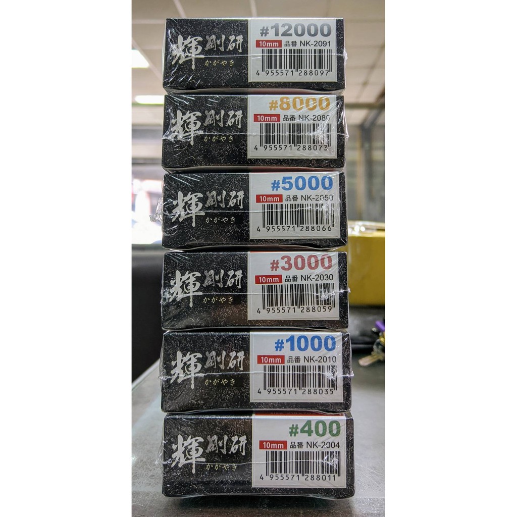 蝦印 NANIWA 剛研 輝 磨刀石 (多款番號) 刃之黑幕同級