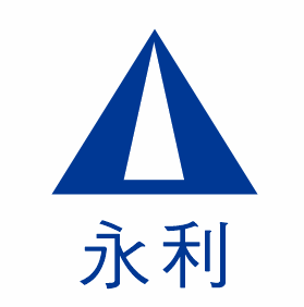 永利刀具
