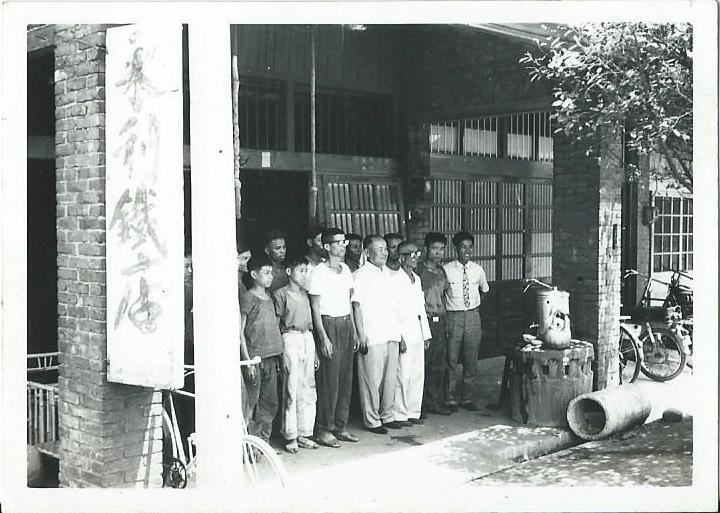 永利刀具家族老照片 3